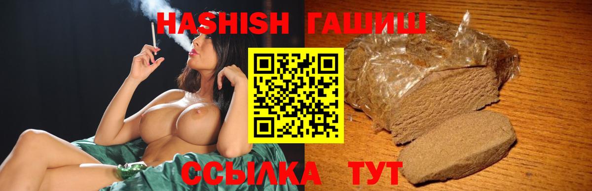 ГАШ Изолятор  Гашиш Изолятор  Якутск  Вход с VPN 