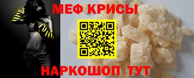 прущий лед Краснознаменск