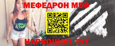 прущий лед Краснознаменск