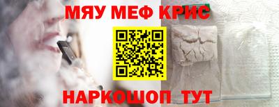 каннабис Краснодар