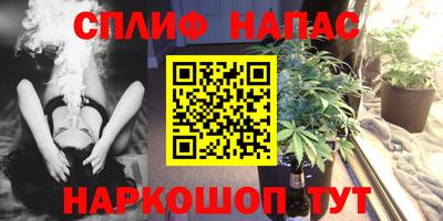 каннабис Краснодар
