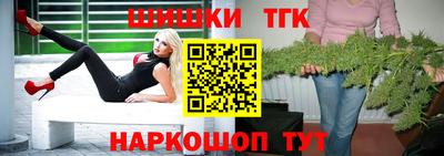 каннабис Краснодар