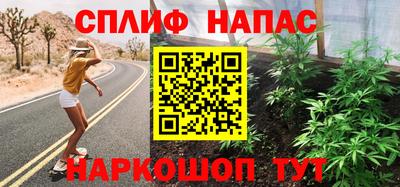 каннабис Краснодар