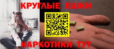 каннабис Краснодар