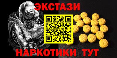 прущий лед Краснознаменск