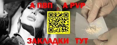 a pvp Краснокаменск