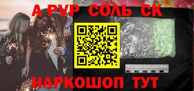 прущий лед Краснознаменск