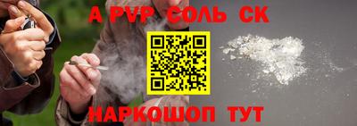 каннабис Краснодар