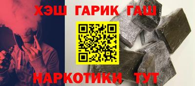 каннабис Краснодар