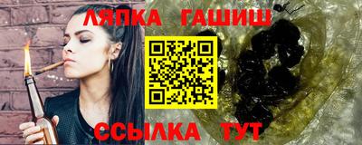 прущий лед Краснознаменск
