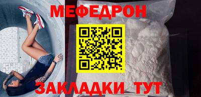 прущий лед Краснознаменск