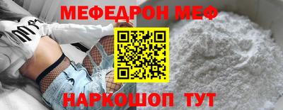 прущий лед Краснознаменск