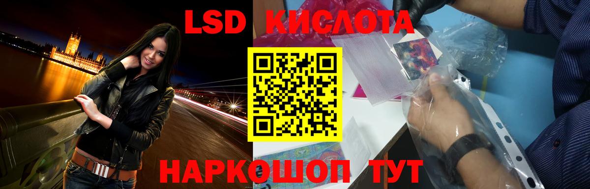 Якутск  ЛСД экстази кислота  Лсд 25 экстази  Вход с VPN  Лсд 25 экстази ecstasy 
