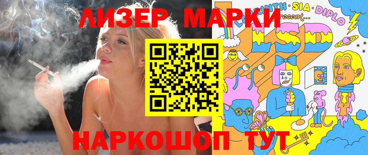 Марки NBOMe 1,5мг Якутск