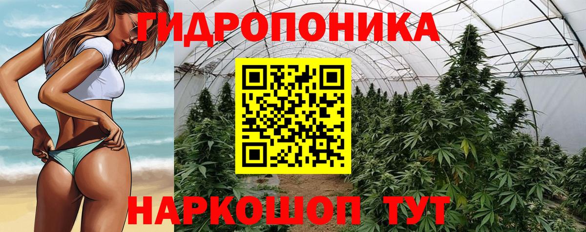 Якутск  Бошки марихуана Ganja  Канабис тримм  Вход с VPN 